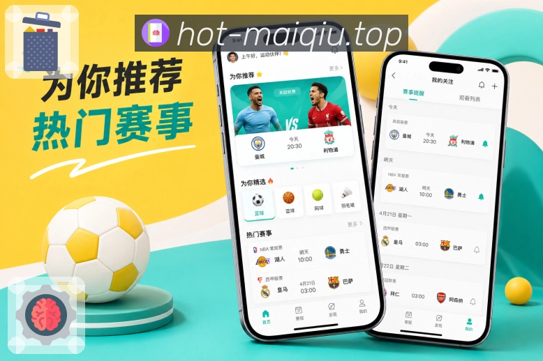 App 展示图